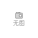 2025年第三十七屆內蒙古農業博覽會暨肥料、種子、農藥專項展示訂貨會